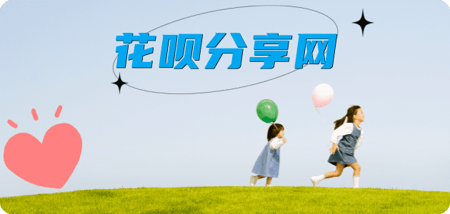 河源2025信用卡秒套平台!取线商家推荐三大招靠谱